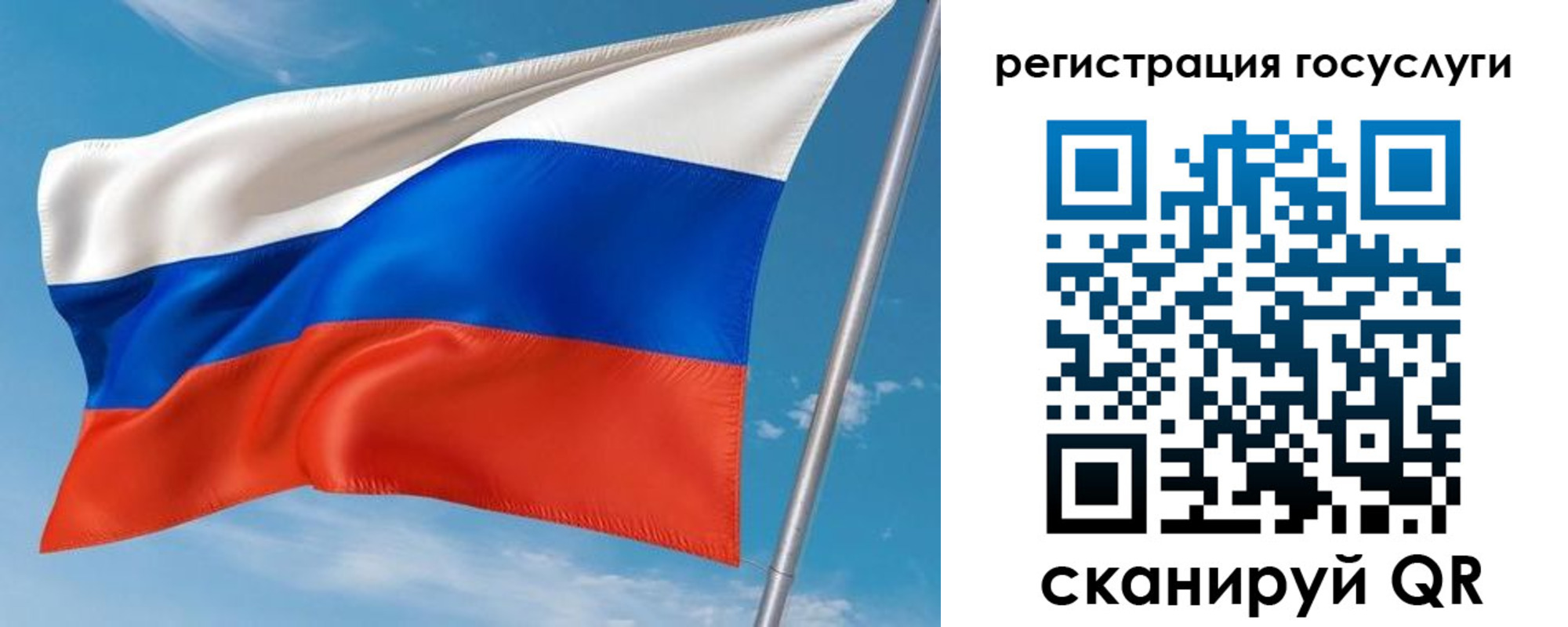 миграционный учет в Рыбном