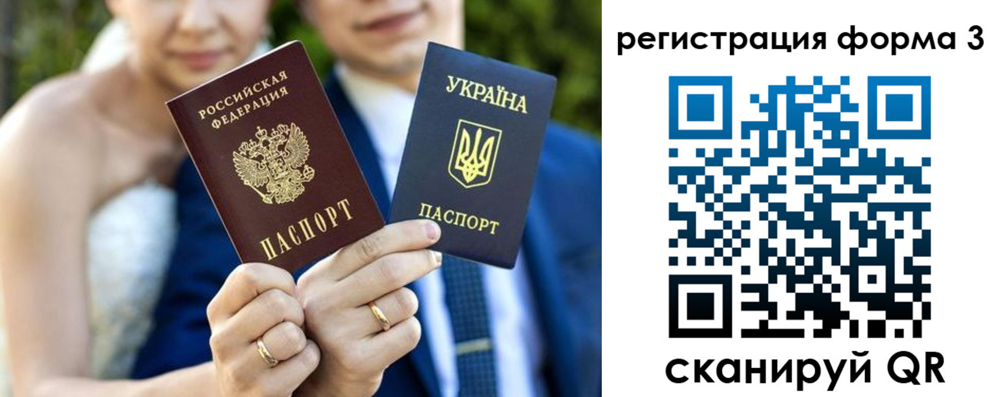 прописка в квартире в Рыбном