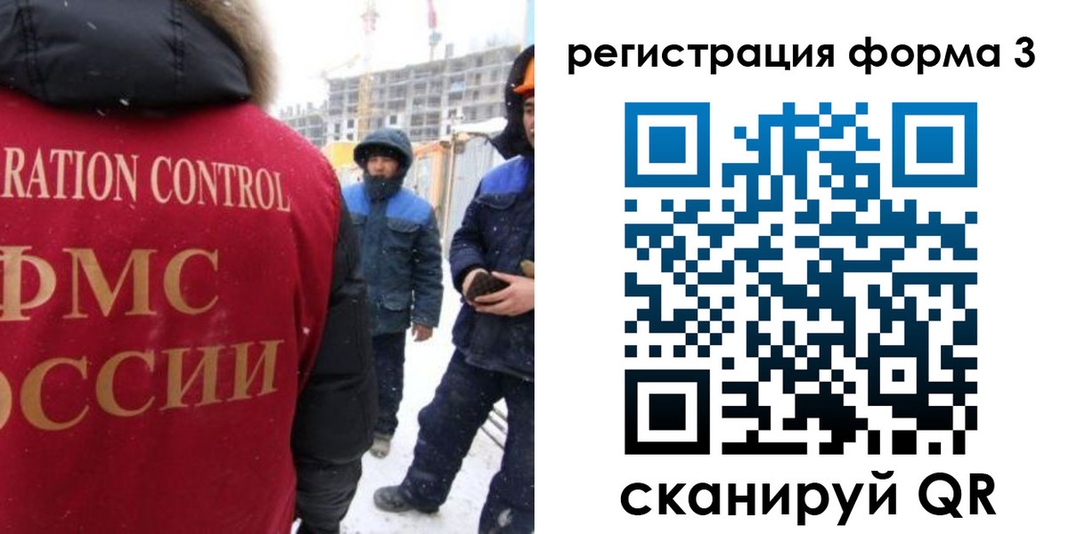 купить прописку в Рыбном