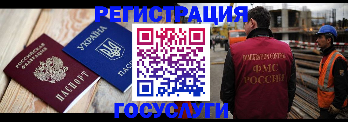 где прописаться в Рыбном